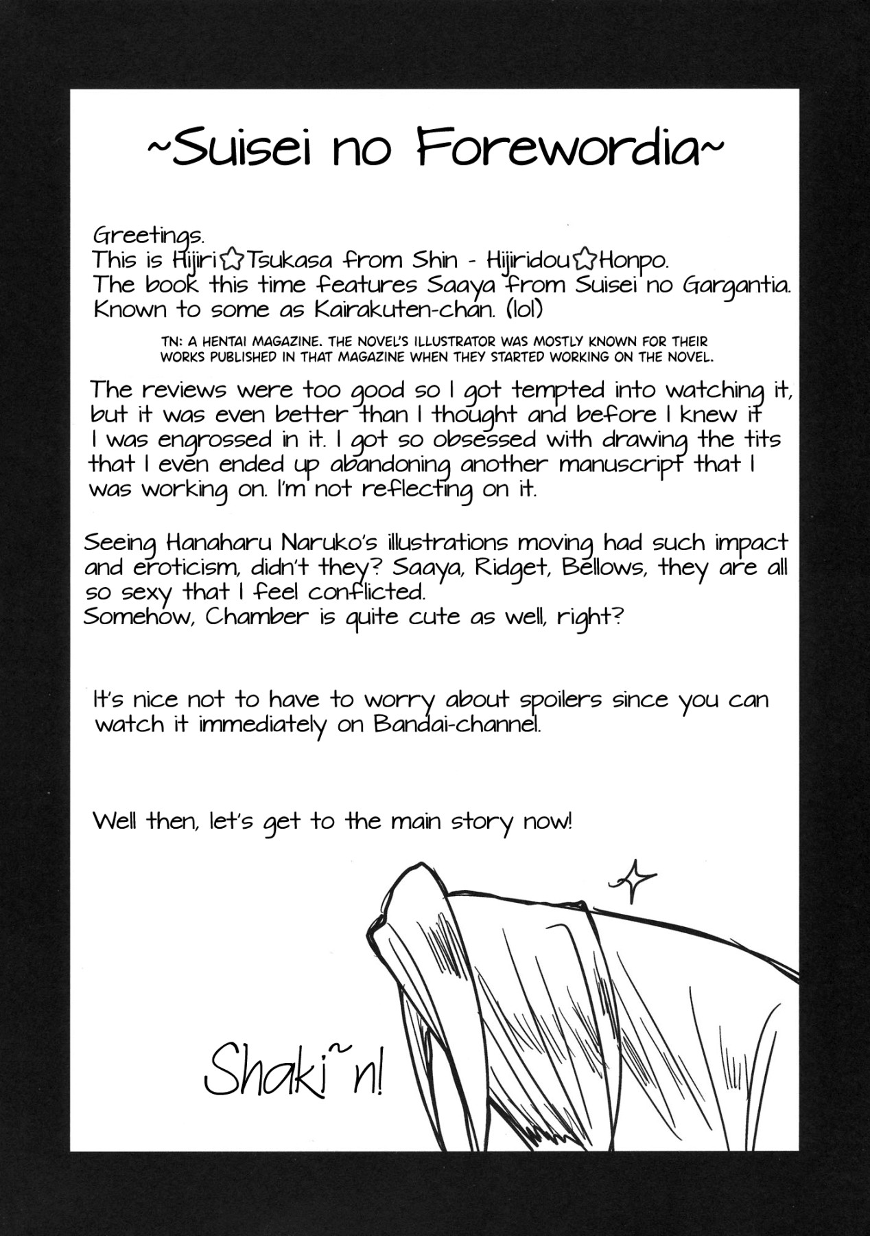 Hentai Manga Comic-Special Tit Envoy-Read-2